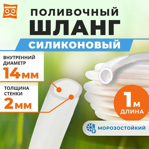 ������ ������ ����� ����������� 14 �� (1 ����), ���������� ������ ������� ��� ����������, ���������, ���������� ��������� ����