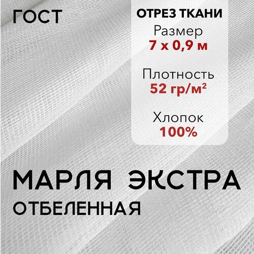 ������ ������ ����� ����������� ������ ���������� ������������, ����� 7 �, ���������� ��������� 52 ��/�2, ������ 90 ��, ������ 100% ����