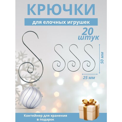 ������ ������ ������ ��� ������� ������� DAY, ���������, �����������, 20 ��. ����