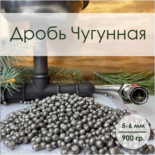 ������ ������ ����� �������� ��� ���������� ���� � ����, ��� ������� �����, ��� 5-6 �� 900 �� ����