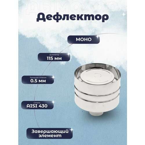 ������ ������ ��������� 115 ����������� ����� 430-0.5 ��-� ������� ������ � ����� ����