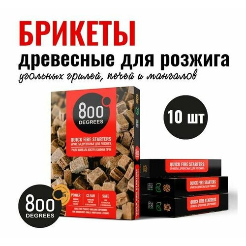 ������ ������ ������� ��� ������� �����, ������� 800 Degrees, 10 �������� �� 64 ������� ����