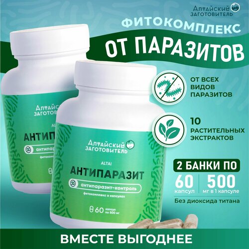 ������ ������ ������������ ����������� ������� �� ������� ��� ��������, 2 ����� �� 60 ������, �� ���� ����� ����������, ���������������� �������� ����