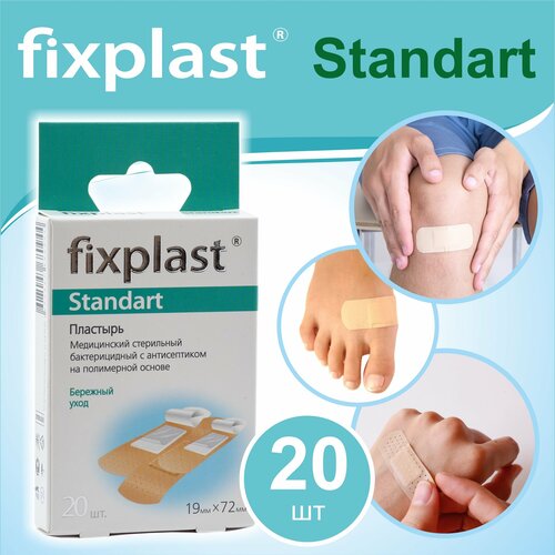    Fixplast Standart      20    -     , -,   