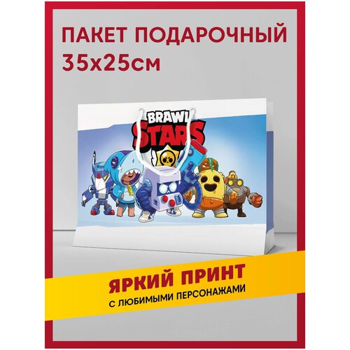 ������ ������ ����� ���������� ���������� � ������� Brawl Stars / ����� ����� / ����� ����� / ������ ����