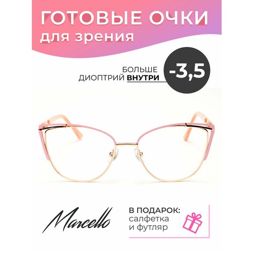 ������ ������ ������� ���� ��� ������ Marcello GA0368 C3 � ���������� -3.5 /���� ������� ��� ����/������ ������/������� ����/��������� ��������� ����� ����