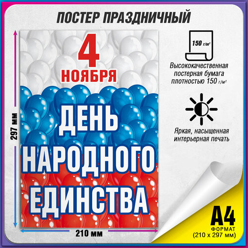 ������ ������ ������ �� ���� ��������� �������� / �-4 (21x30 ��.) ����