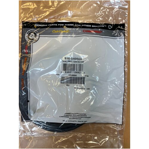 ������ ������ ������ ��������� 735-04054 ��� ������������� MTD, Yard Man, Cub Cadet ����