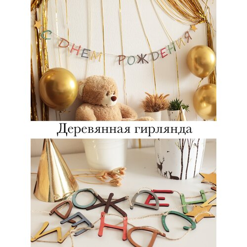 ������ ������ �������� �������� � ���� �������� ������������ ����