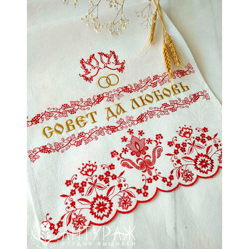 ������ ������ ��������� ������ ��� ������� ������� ������ ��� �������� ANTURAG-VISHIVKA ��� 147*35 ����