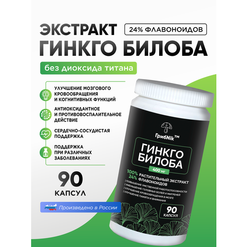 ������ ������ �������� ������ ������ ������� 90 �� 400 �� ����