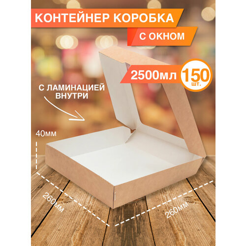 ������ ������ ����� ������� � �����, 26x26x4 ��, 2500��, 150 ����, ���������� �������� ����