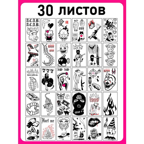 ������ ������ ����� ���������� ���� 30 ������ / ��������� ���������� ��� �������� (������, ������), ����� (���������, �������) / ������� ���� ��������, ����������� ����