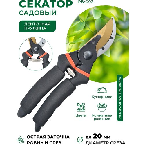 ������ ������ ������� ������� ������������ PB-002 ���� �� 20 �� / �������� ��� ������� ��������, ����������� / �������� / ������� ������� ����