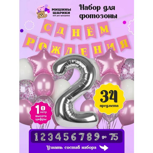 ������ ������ ����� ����� ��� �������� �� ���� �������� ����� ����� 2 ��� ���� ����