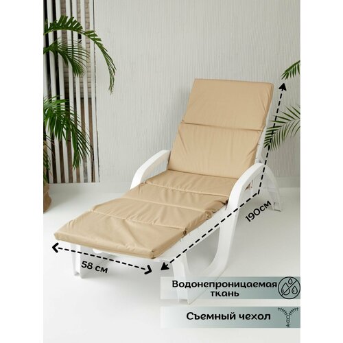 ������ ������ ������ ��� ������ / �������� Everena Outdoor Segment beige ����