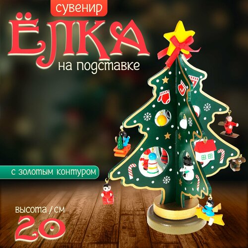 ������ ������ ������� ����-���� ���� �� ��������� � ������� ��������, 14 ��., ������� ����