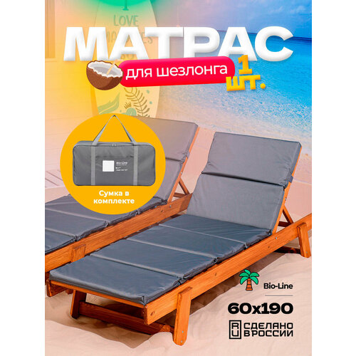 ������ ������ ������ ��� �������� 60�190 �� � ����� �������, �����������������, �� �������, ������� 600d, ����� ����