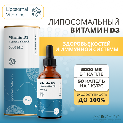  Liposomal Vitamins   3 5000  +  25  / Liposomal Vitamin D3 5000 , 50   -     , -,   