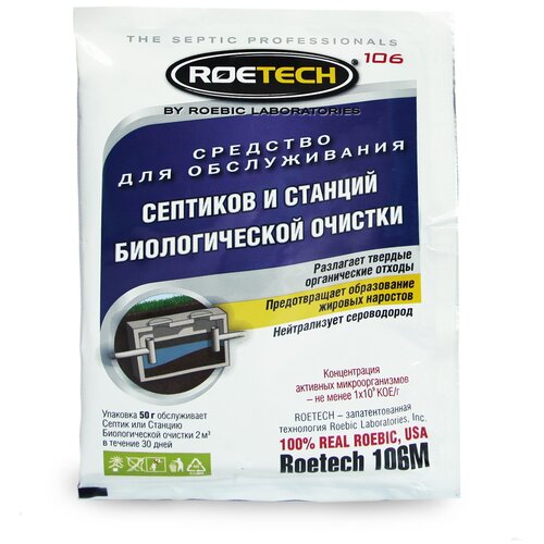  Roetech 106        50    -     , -,   