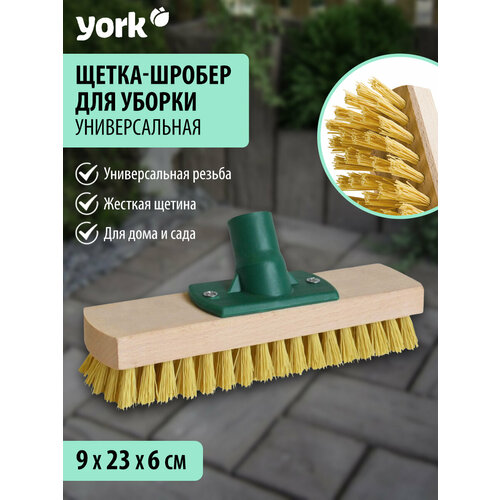 ������ ������ ٸ���-������ ���������� ��� �������� YORK (����), �������, ��� ������, ��� ���� ����