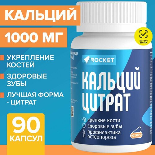   , 1000 .  ,   , 90 , Calcium itrate, ,    -     , -,   