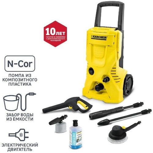     Karcher K4 Basic Car, 130 , 420 /   -     , -,   