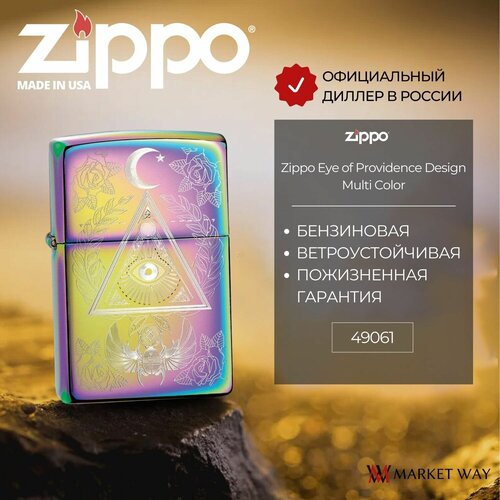    ZIPPO Eye of Providence Design   Multi Color, /, ,    -     , -,   