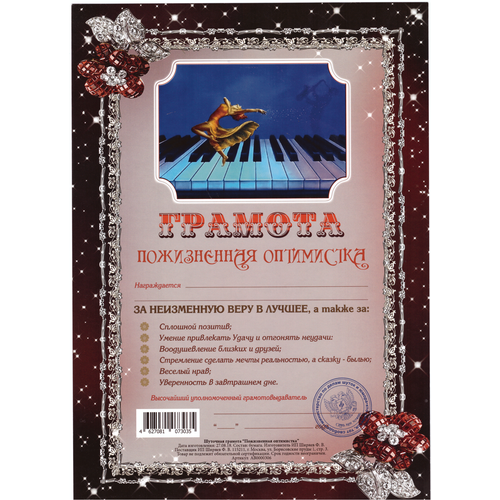 ������ ������ ������� ���������� 