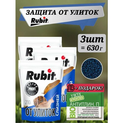        Rubit  210 , 3 