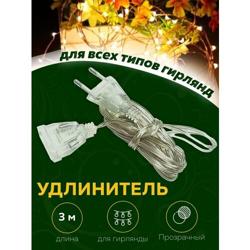 ������ ������ ���������� ��� �������� 3 �����/ ���������� ���������� ��� �������� ����