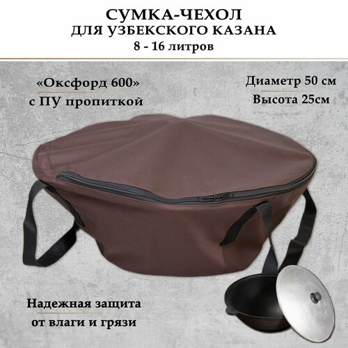 ������ ������ ����� ��� ������ ���������� 8-16 �, ����������. ����