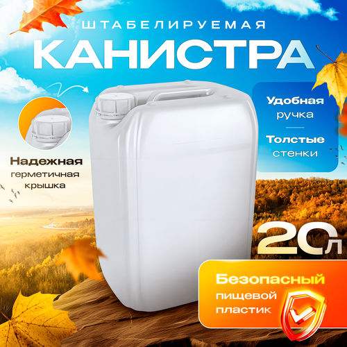 ������ ������ �������� ��� ���� 20� ������� ����������� - 1 ��. ����