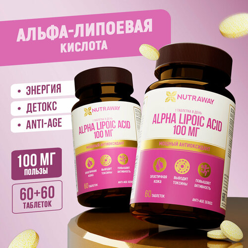 ������ ������ �����-�������� ������� NUTRAWAY ��� 120 �� (�������� 60 + 60 ��������) ����