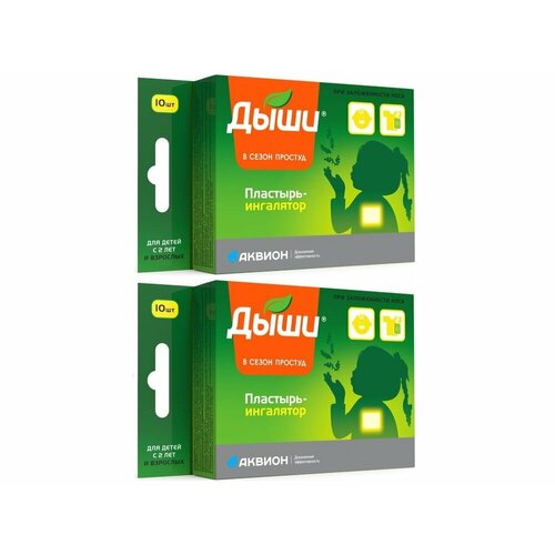 ������ ������ ���� �������� ��� ���������, 10 ��., 2 ��. ����