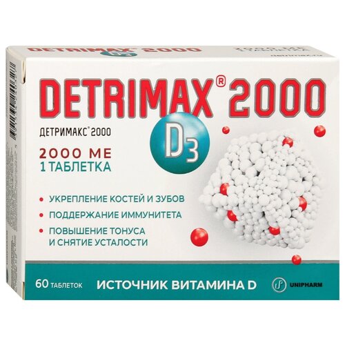 ������ ������ ��������� D3 ���., 2000 ME, 486 ��, 100 �, 60 ��. ����