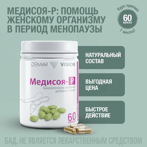 ������ ������ �������� ��� �������� - ���������� ���, ������������� DEM4R �������-� � �����, ���� ��� ������ ������� ���������, 620 ��, 60 ������ ����