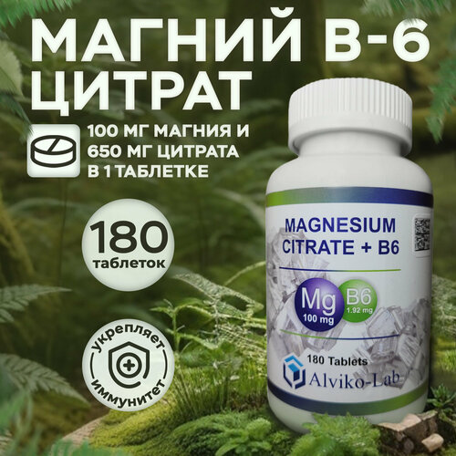      -6 Alviko-lab   Alviko-lab   6 ( 6),       , Magnesium Citrate, 180    -     , -,   