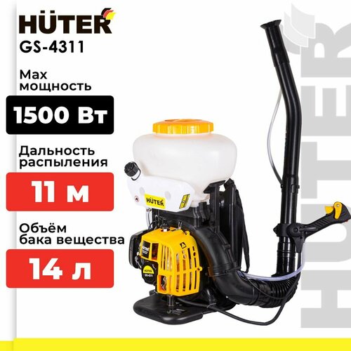    GS-4311 Huter, 1500, 11    -     , -,   