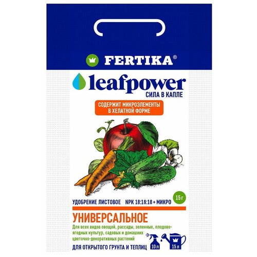 ������ ������ ��������� FERTIKA Leaf Power �������������, 0.015 �, 15 �, 1 ��. ����