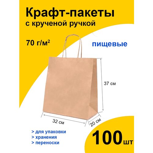 ������ ������ ���������� ����� ����� �������� 32�20�37 �� 100 ��. � ��������� ������� ����