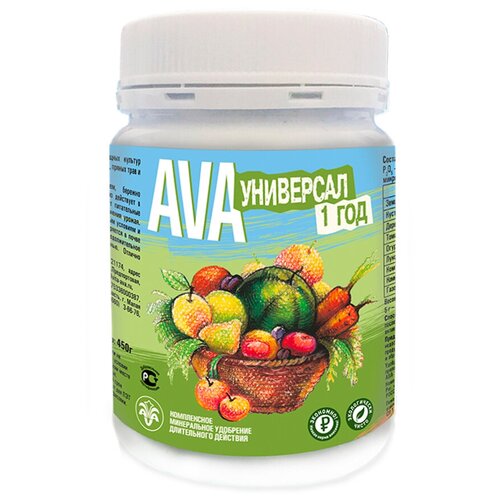 ������ ������ ��������� AVA ��������� 1 ���, 450 � ����