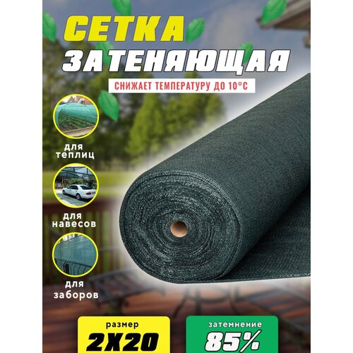������ ������ ����� ���������� �������, ��������� 85%, ������ 2�20� ����