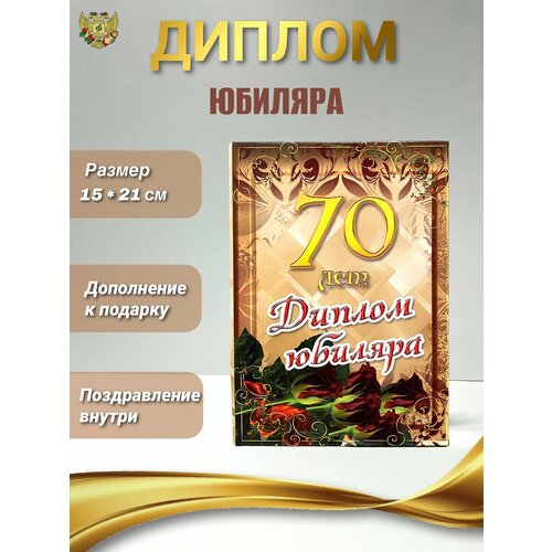 ������ ������ ������ �������� ������� �� ������ ������� 70 ���, 150 � 210 �� ����