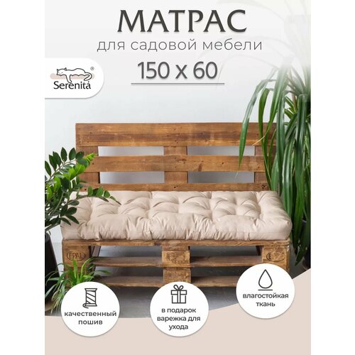 ������ ������ ������ ��� ������� ������ 150�60 ����