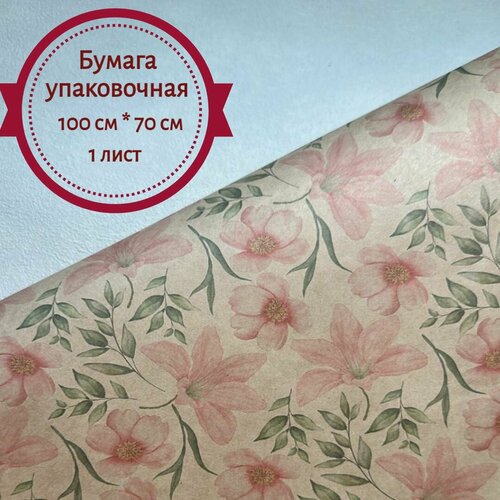 ������ ������ ������ ����������� ����� ����� 100*70 �� ����