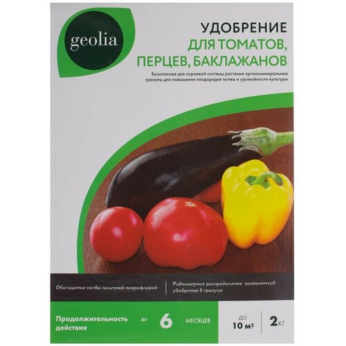   Geolia    2    -     , -,   