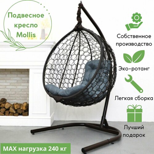    Mollis  240  EcoKokon  ,          -     , -,   