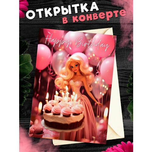 ������ ������ �������� � �������� � ���� ��������! ��������������� �������� �6 ����