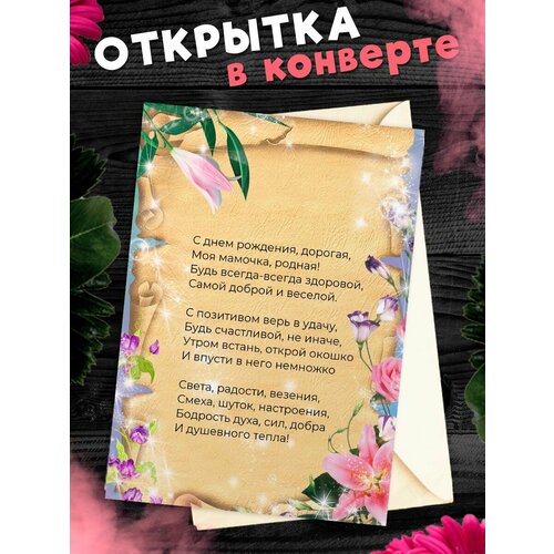 ������ ������ �������� �6 � �������� � ���� ��������, ����! ����